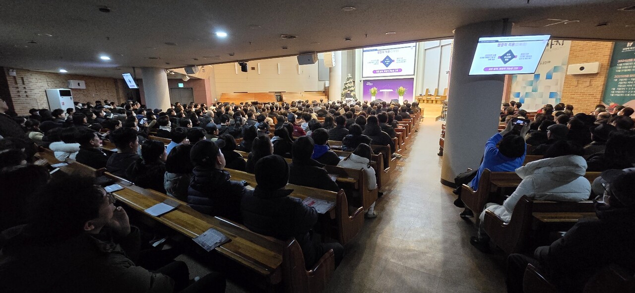 강촌1·2단지와 백마1·2단지 재건축 주민설명회 현장