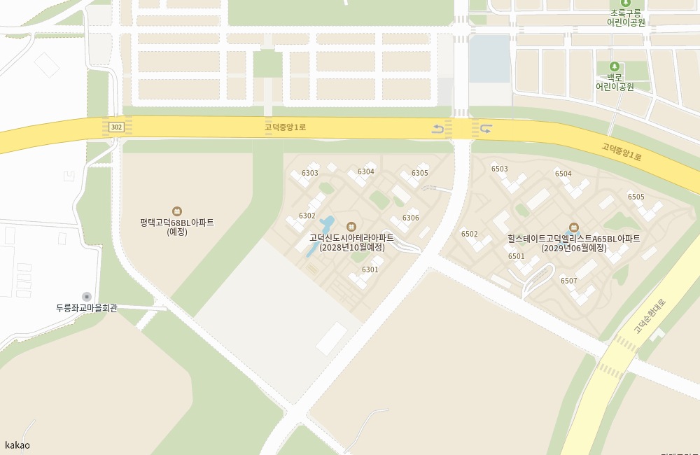 고덕신도시 아테라 A-63블록 공공분양주택 위치 지도