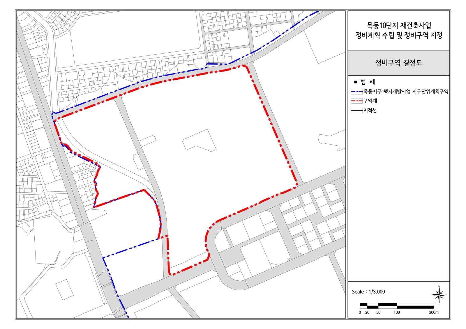 목동10단지 재건축: 4,248세대 계획과 통합심의·공사비 분석